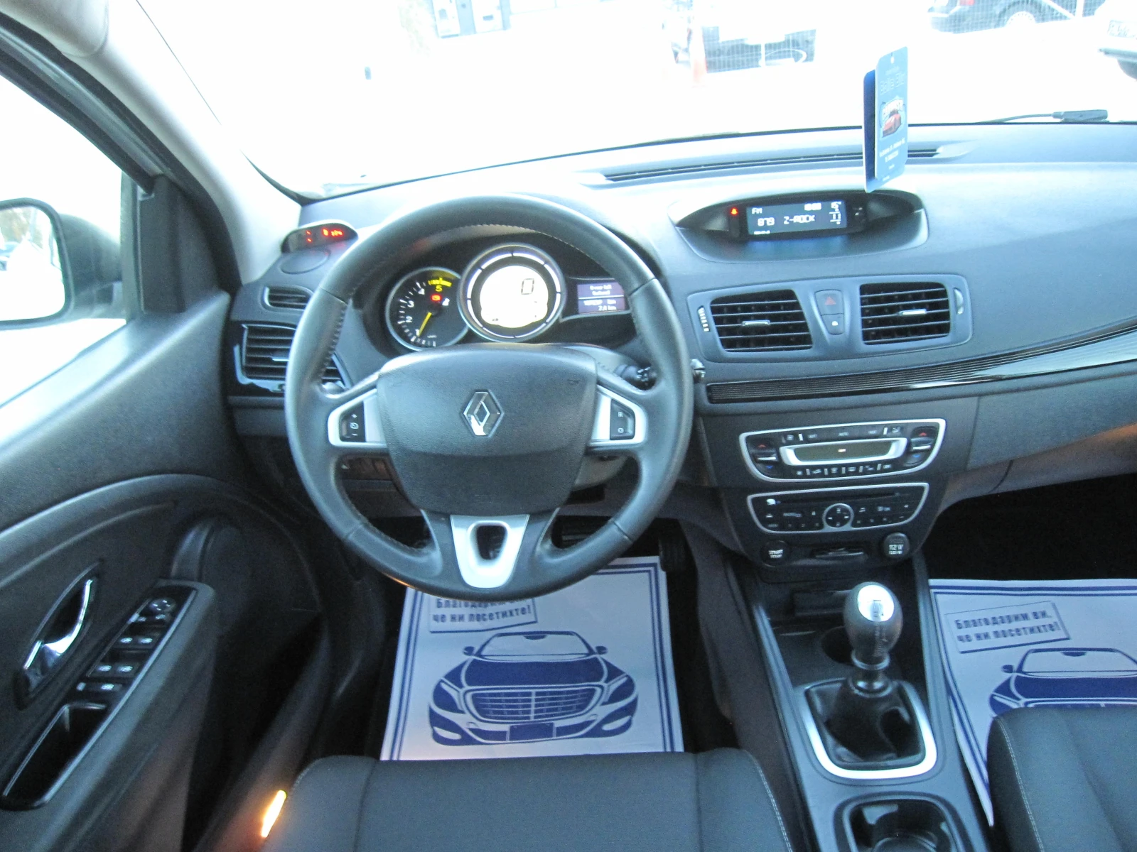 Renault Megane 1, 5-dci - изображение 7