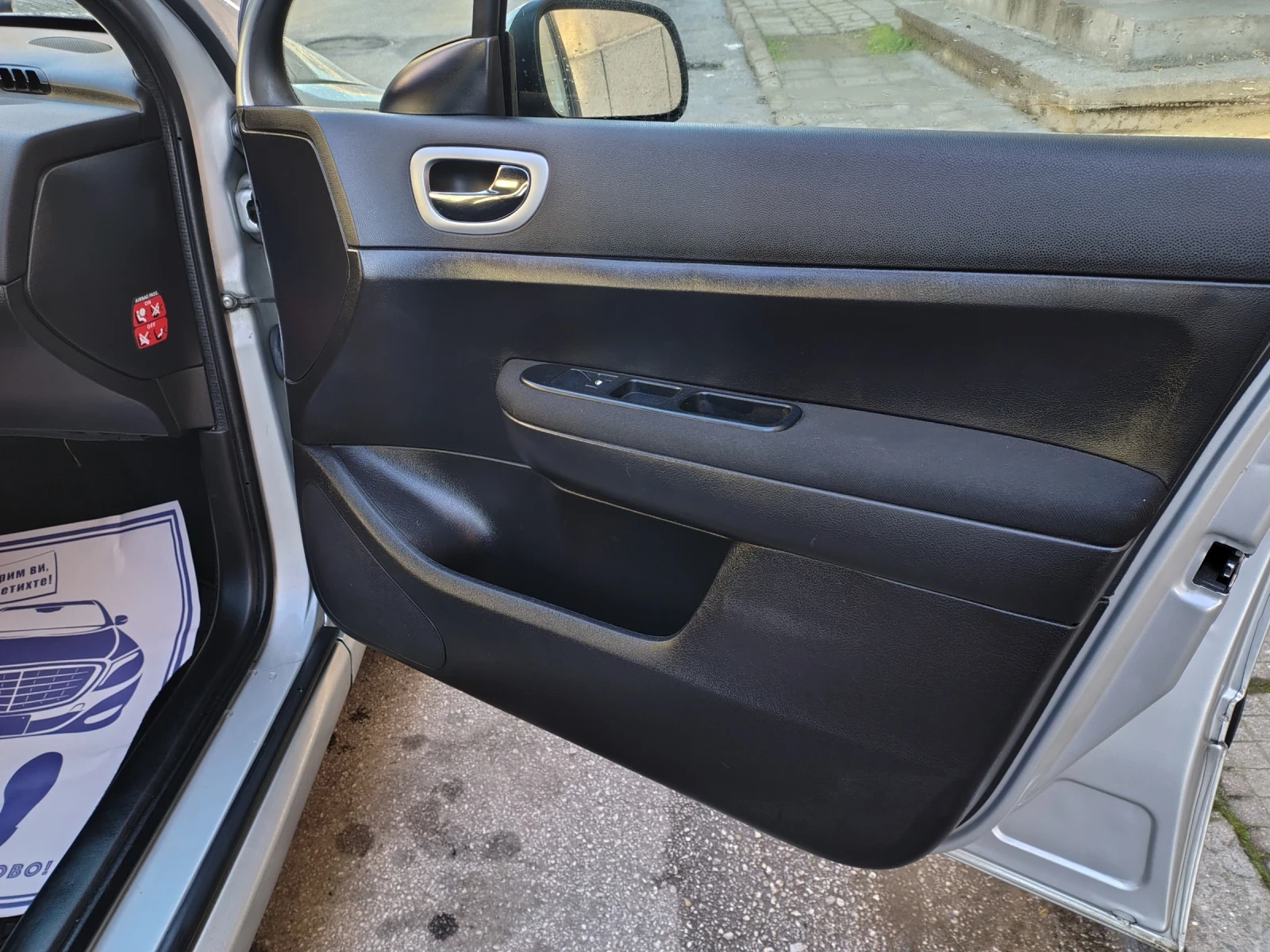 Peugeot 307 1.6 hdi | Mobile.bg � ����������� 15