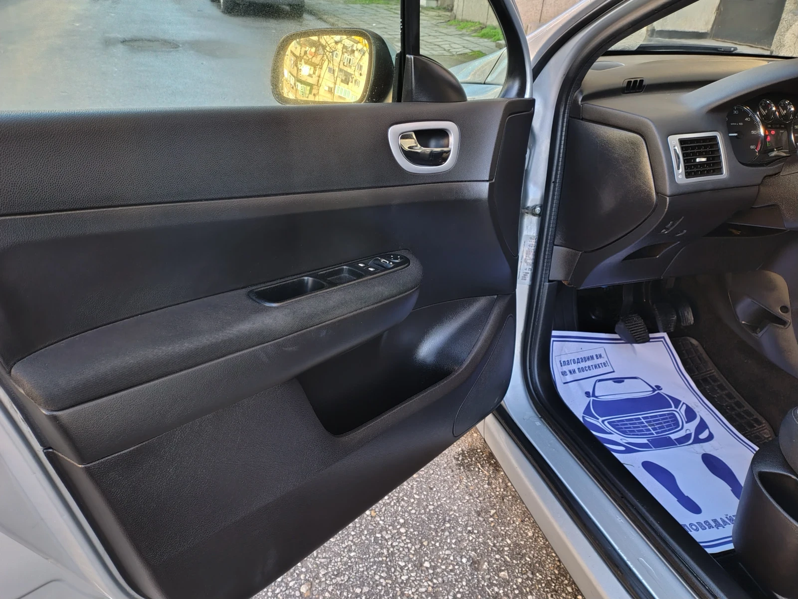 Peugeot 307 1.6 hdi | Mobile.bg � ����������� 12