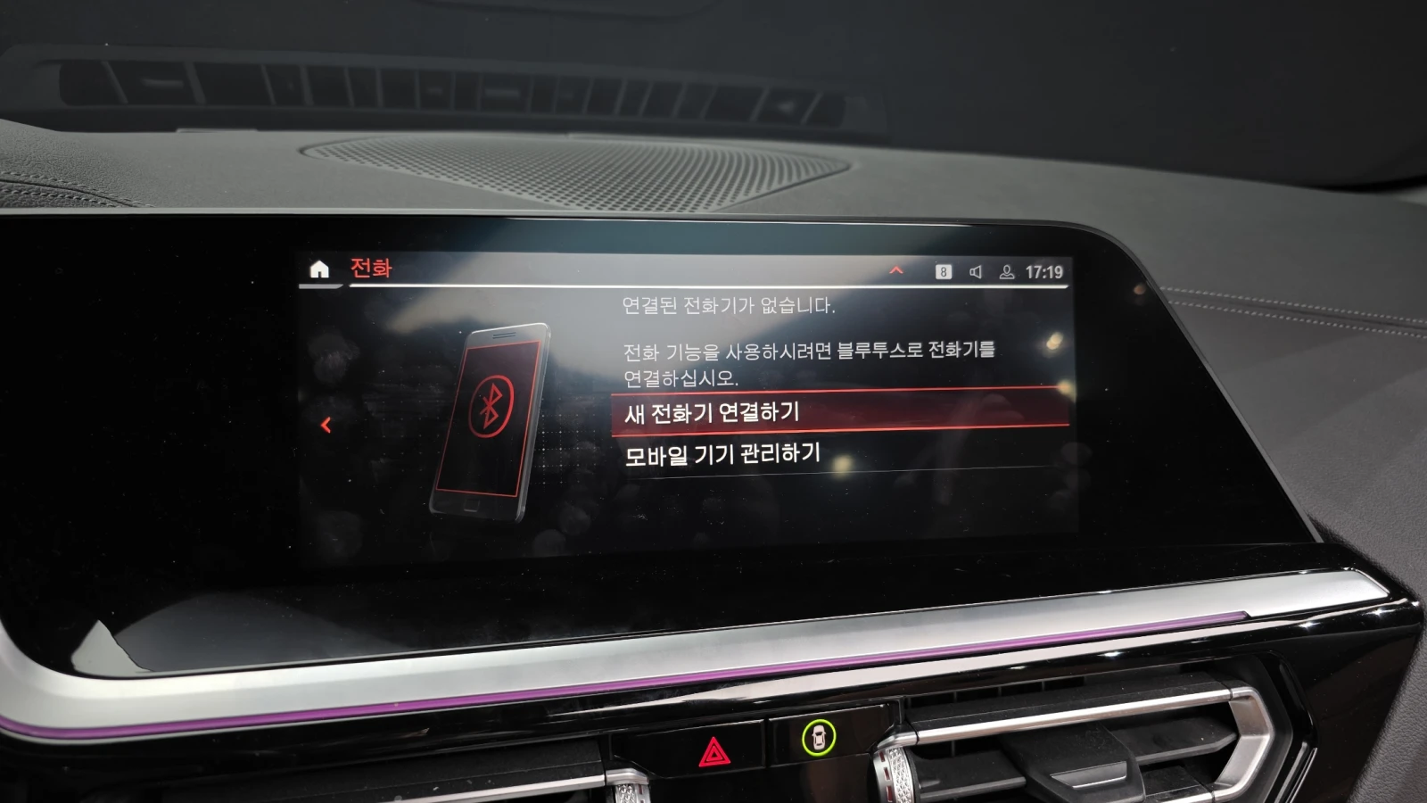 BMW Z4 sDrive20i HUD BLIND SPOT ������ ����* encareu.com | Mobile.bg � ����������� 15