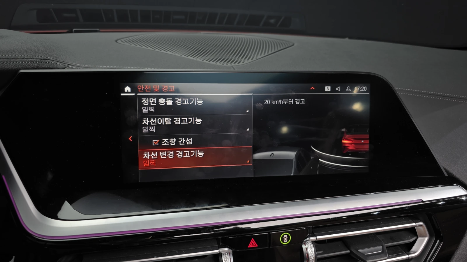 BMW Z4 sDrive20i HUD BLIND SPOT ������ ����* encareu.com | Mobile.bg � ����������� 16