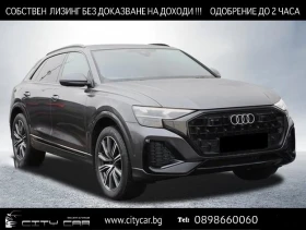Audi Q8 45 TDI/FACELIFT/QUATTRO/LIFT/HEAD UP/360/MATRIX/, снимка 1