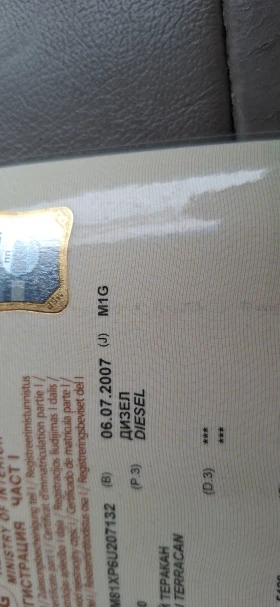 Hyundai Terracan, снимка 15