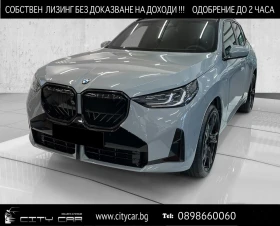 BMW X3 xDrive20/NEW MODEL/M-SPORT/H&K/PANO/ICONIC GLOW/ | Mobile.bg    1