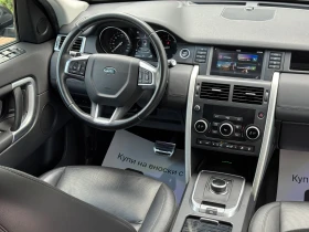 Land Rover Discovery Sport 2.0HSE-AT-9-AWD-- -  !! | Mobile.bg    11