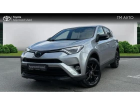    Toyota Rav4  2.5 HSD EXECUTIVE