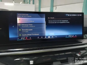 BMW X5 30d xDrive M Sport Paket Sportautomatic - 171200 лв. / 87533.17 € - 80525130 11