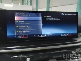 BMW X5 30d xDrive M Sport Paket Sportautomatic - 171200 лв. / 87533.17 € - 80525130 12