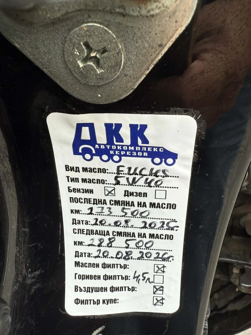 Honda Cr-v 2.4, газ, automat, 4x4, снимка 9 - Автомобили и джипове - 53434179