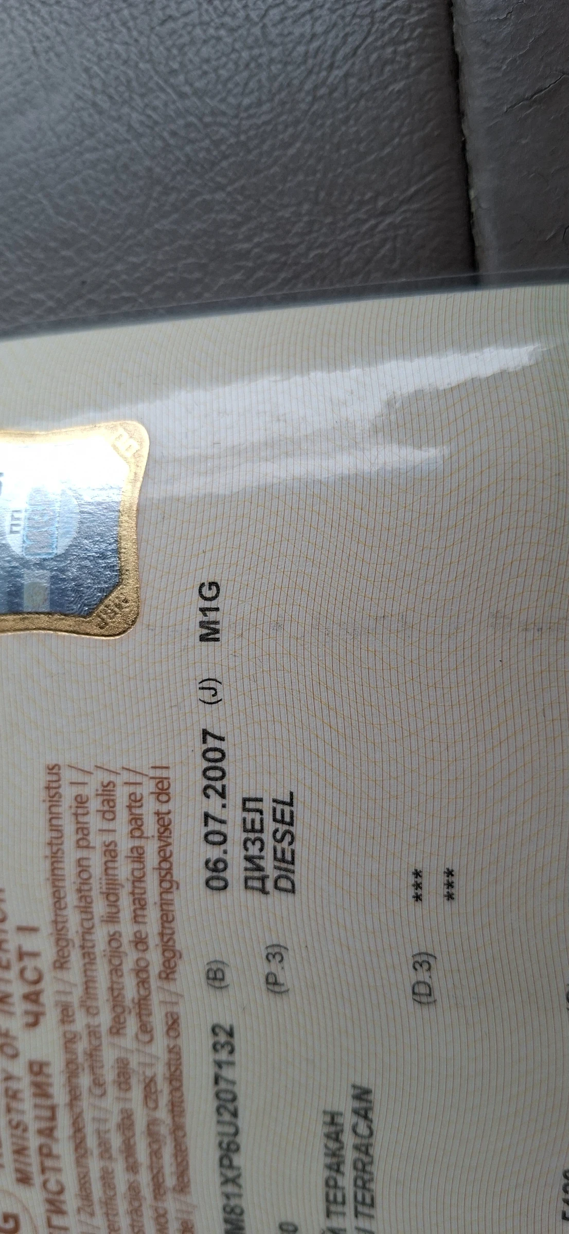 Hyundai Terracan, снимка 15 - Автомобили и джипове - 53957881