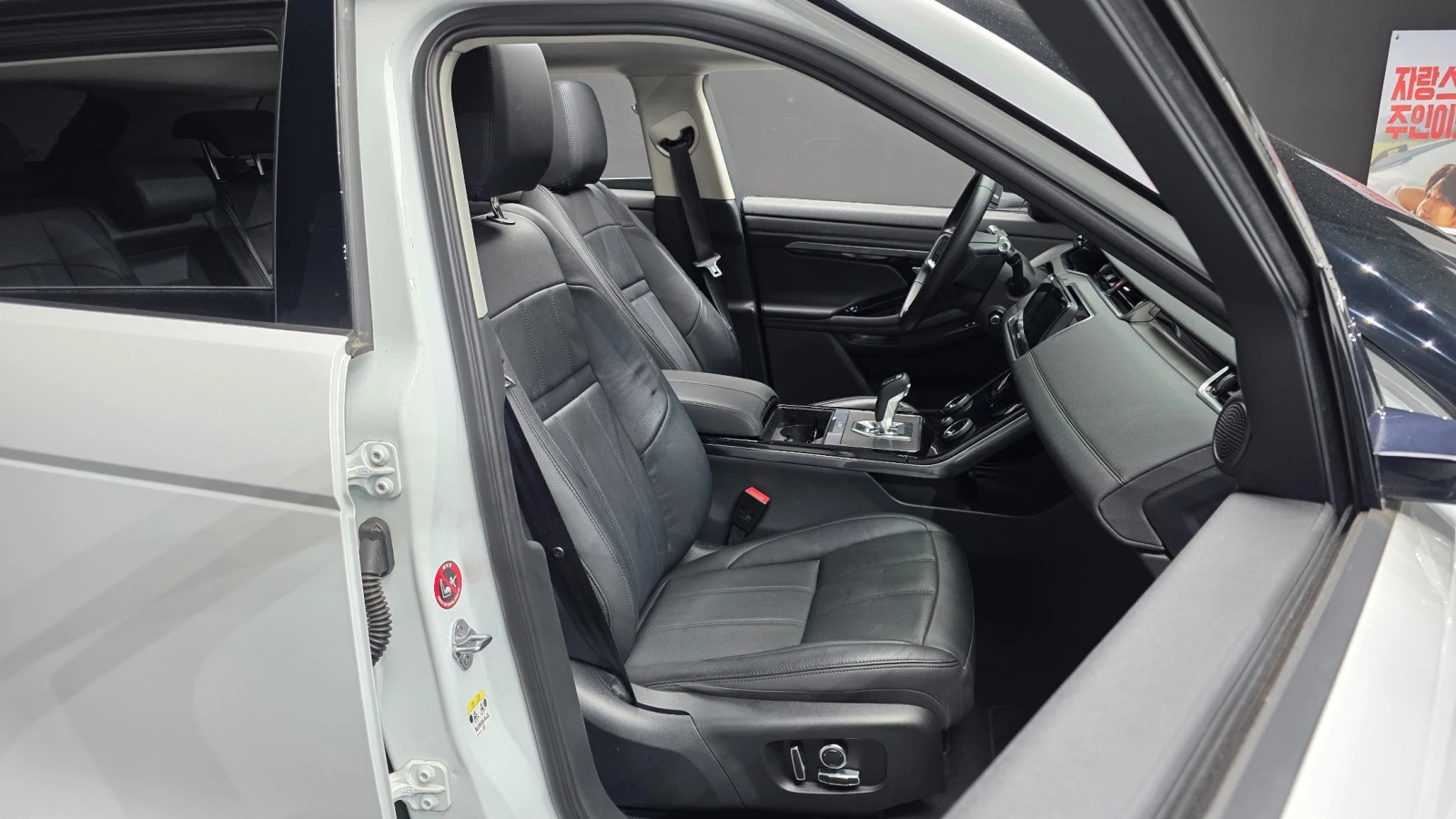 Land Rover Range Rover Evoque P250 SE | Адаптивен круиз | Панорама | Memory, снимка 10 - Автомобили и джипове - 55663778
