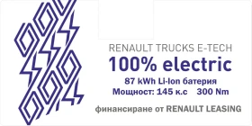 Обява за продажба на Renault Master * E-TECH* ELECTRIC*  ~55 198 EUR - изображение 10