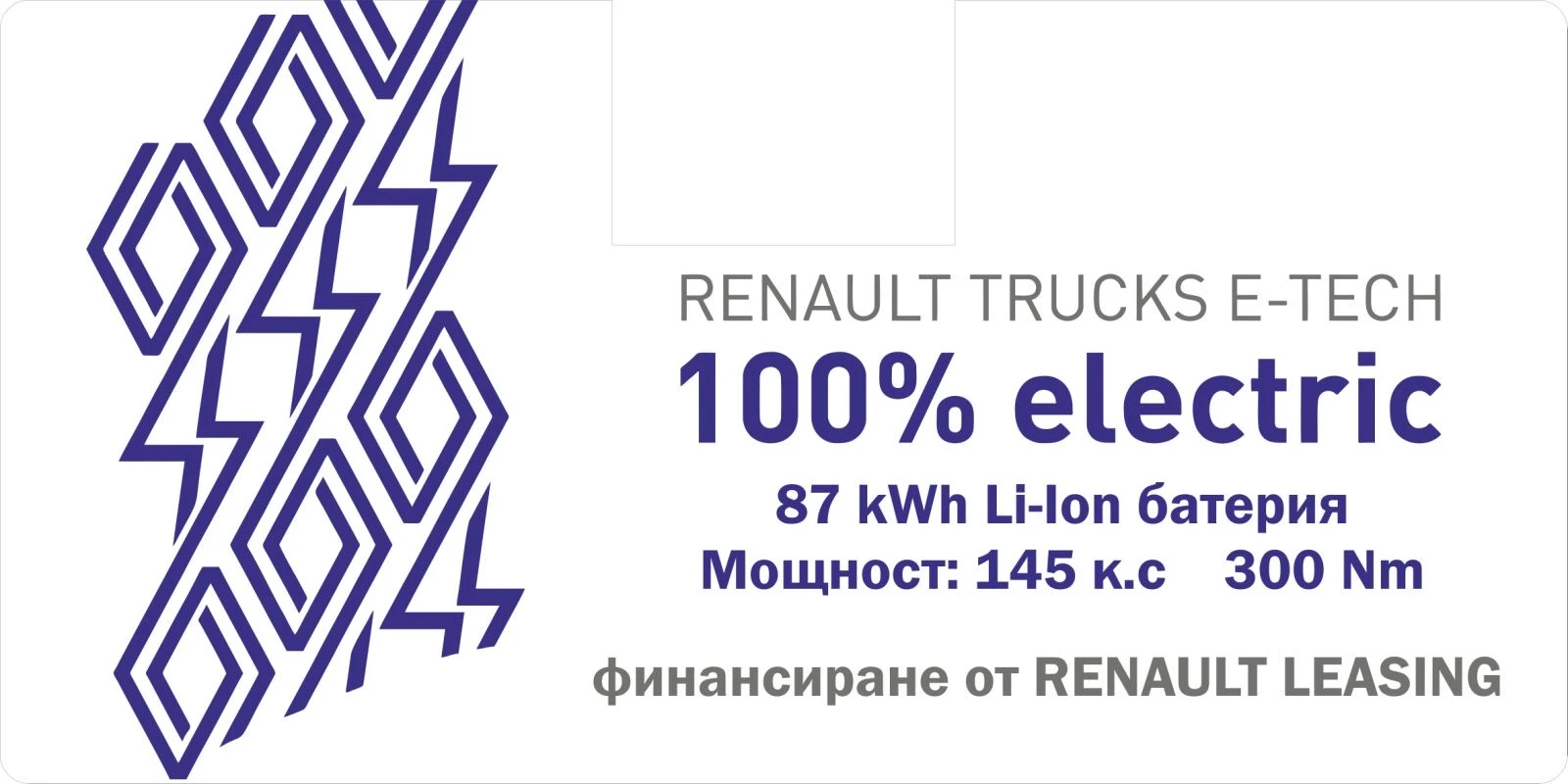 Renault Master * E-TECH* ELECTRIC*  | Mobile.bg   11