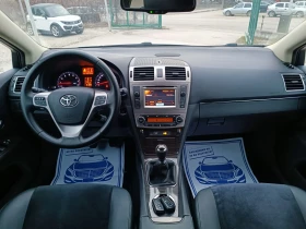 Toyota Avensis 2.0i-152кс-ШВЕЙЦАРИЯ-РЪЧКА-FACELIFT-KEYLESS, снимка 14