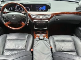 Mercedes-Benz S 350 L - САМО 30% АВАНС, снимка 7