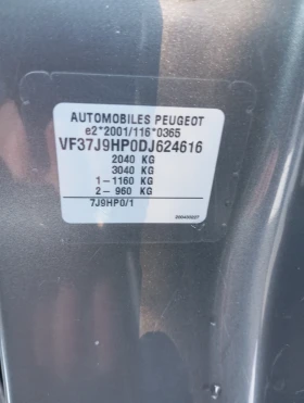 Peugeot Partner Tepee ЛИЗИНГ  - 5700 € / 11148.23 лв. - 79831633 15