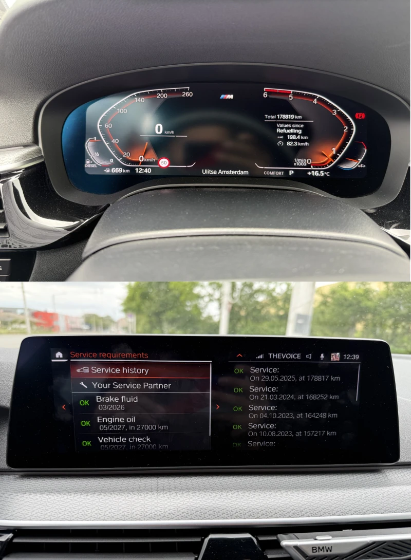 BMW 530 D* Msport* Germany* 360cam* Keyless* LED* HUD* H/K, снимка 14 - Автомобили и джипове - 53516638