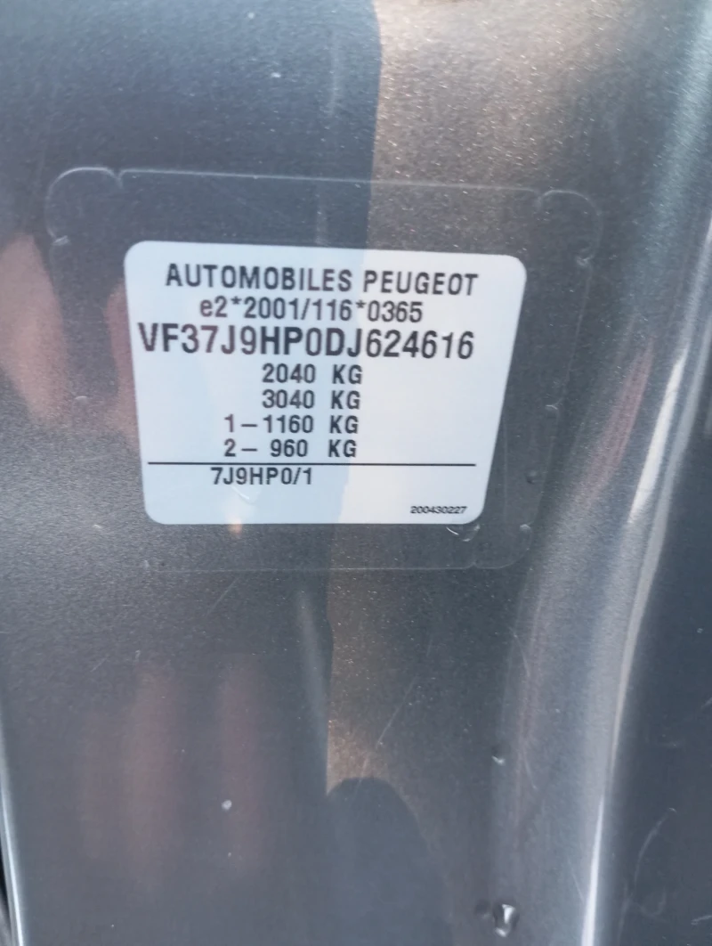 Peugeot Partner Tepee ЛИЗИНГ , снимка 15 - Автомобили и джипове - 53102526