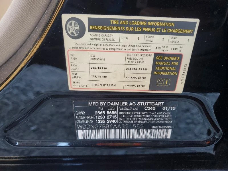 Mercedes-Benz S 550 RWD| NIGHT VISION| KEYLESS| ОБДУХВАНЕ, снимка 12 - Автомобили и джипове - 53749591