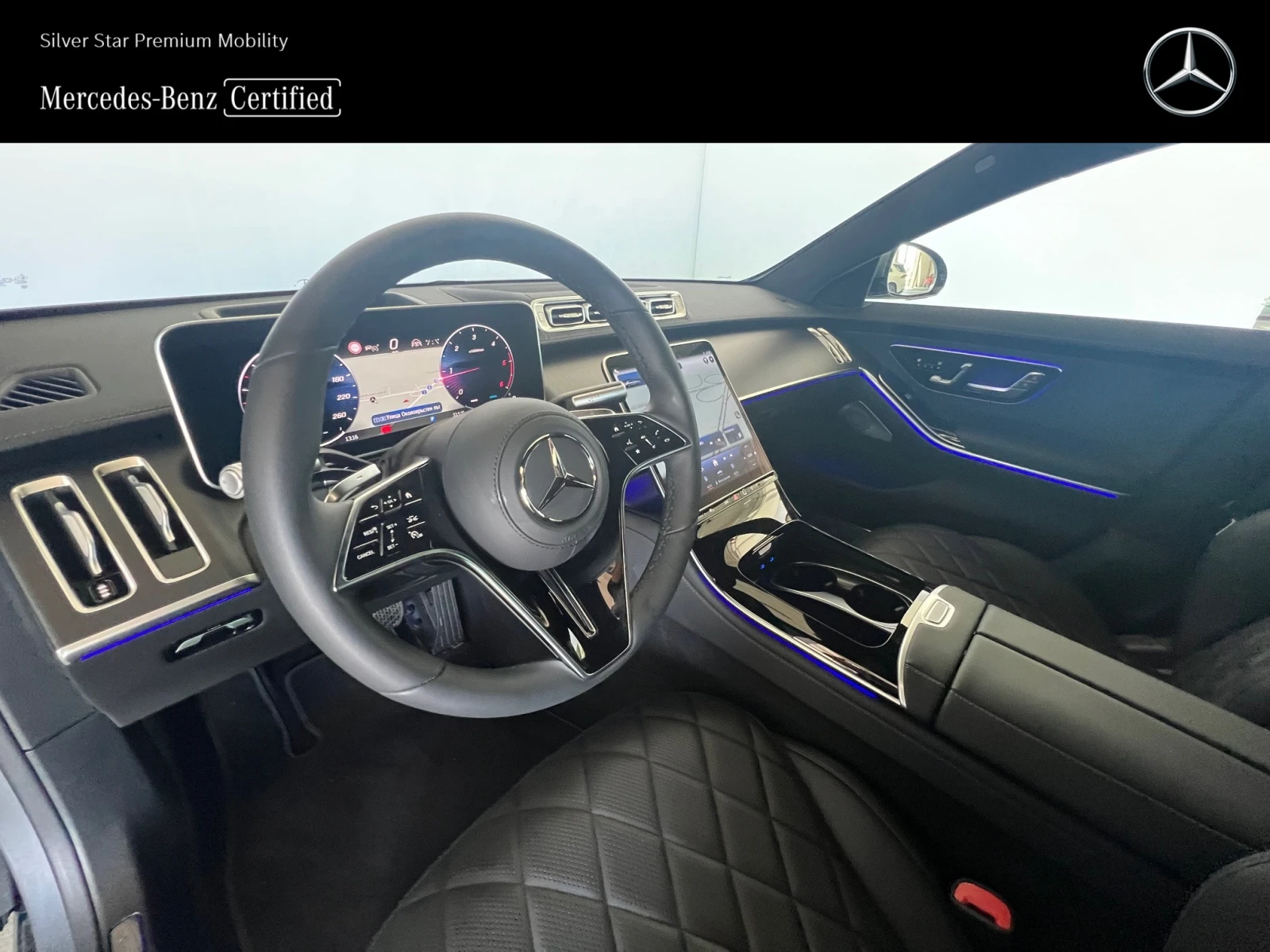 Mercedes-Benz S 350 d 4MATIC L - изображение 8