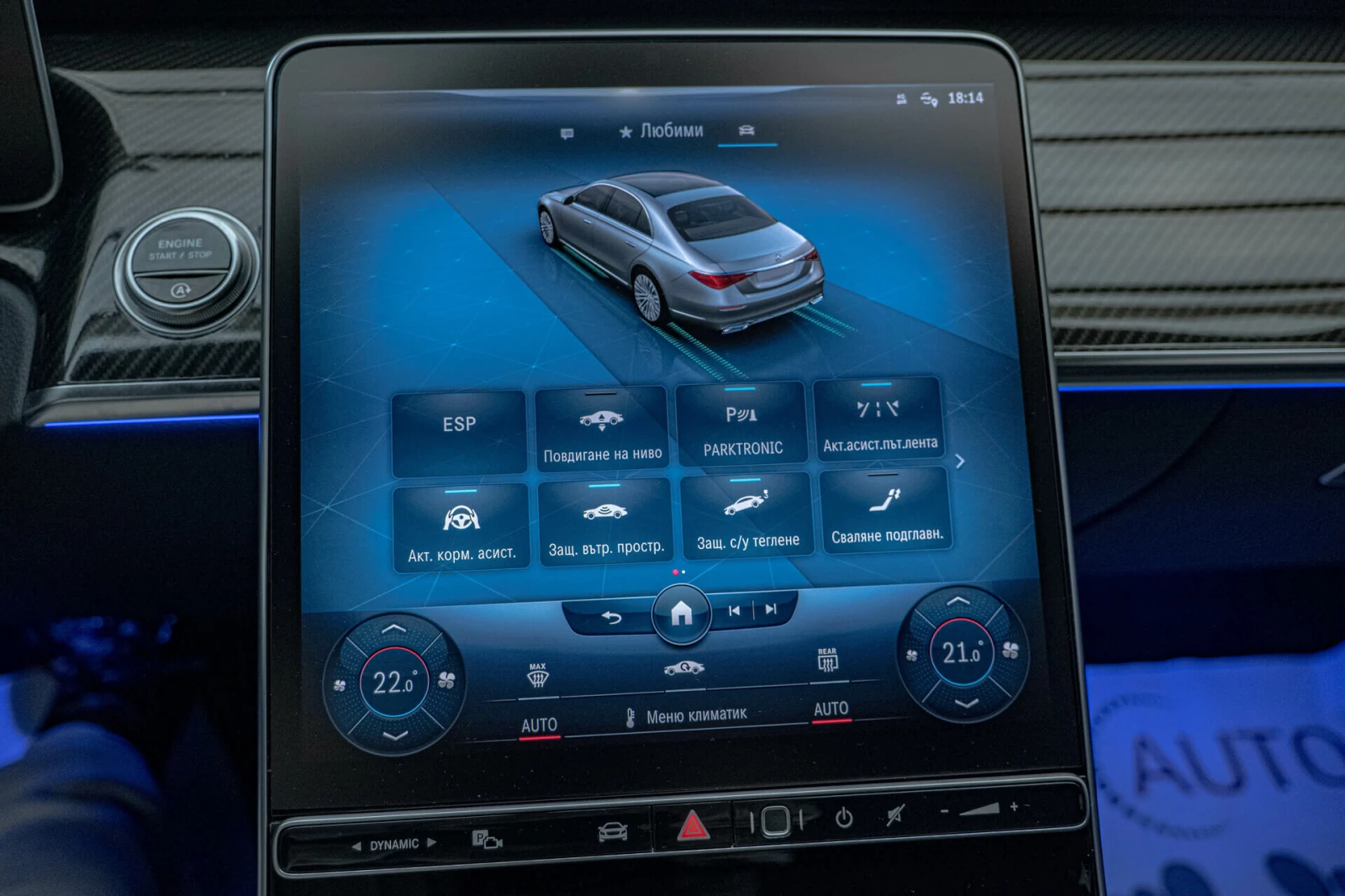 Mercedes-Benz S 500 BRABUS/Long/Carbon Packet/Burmester/RSE/ | Mobile.bg   13