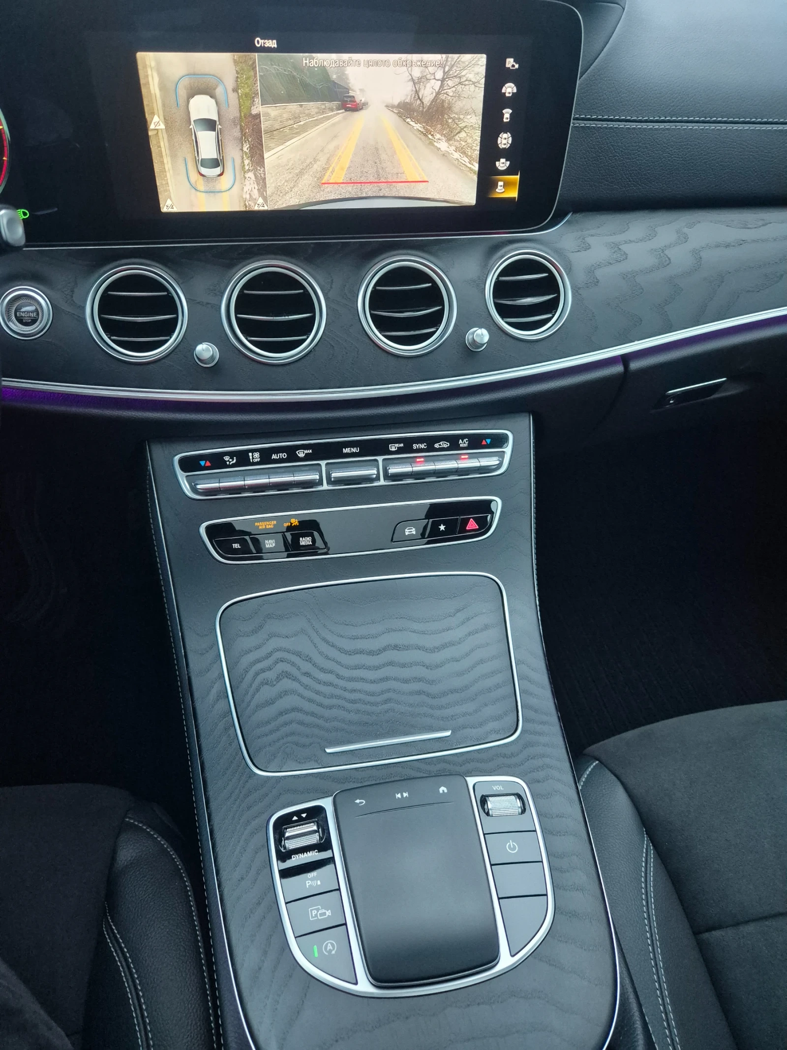 Mercedes-Benz E 220 AMG/FULL/21�/159���/9Gtronic  | Mobile.bg � ����������� 13