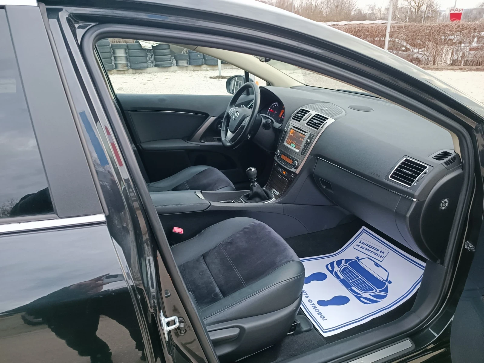 Toyota Avensis 2.0i-152кс-ШВЕЙЦАРИЯ-РЪЧКА-FACELIFT-KEYLESS, снимка 12 - Автомобили и джипове - 53918429