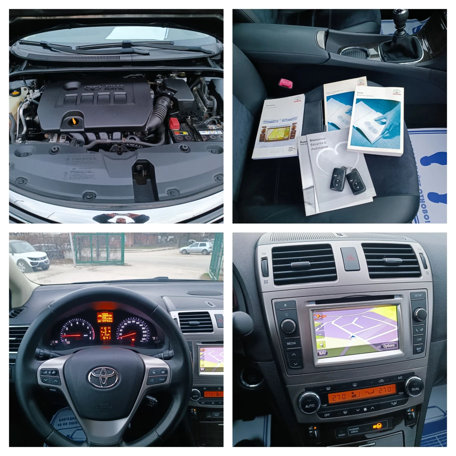 Toyota Avensis 2.0i-152кс-ШВЕЙЦАРИЯ-РЪЧКА-FACELIFT-KEYLESS, снимка 17 - Автомобили и джипове - 53918429