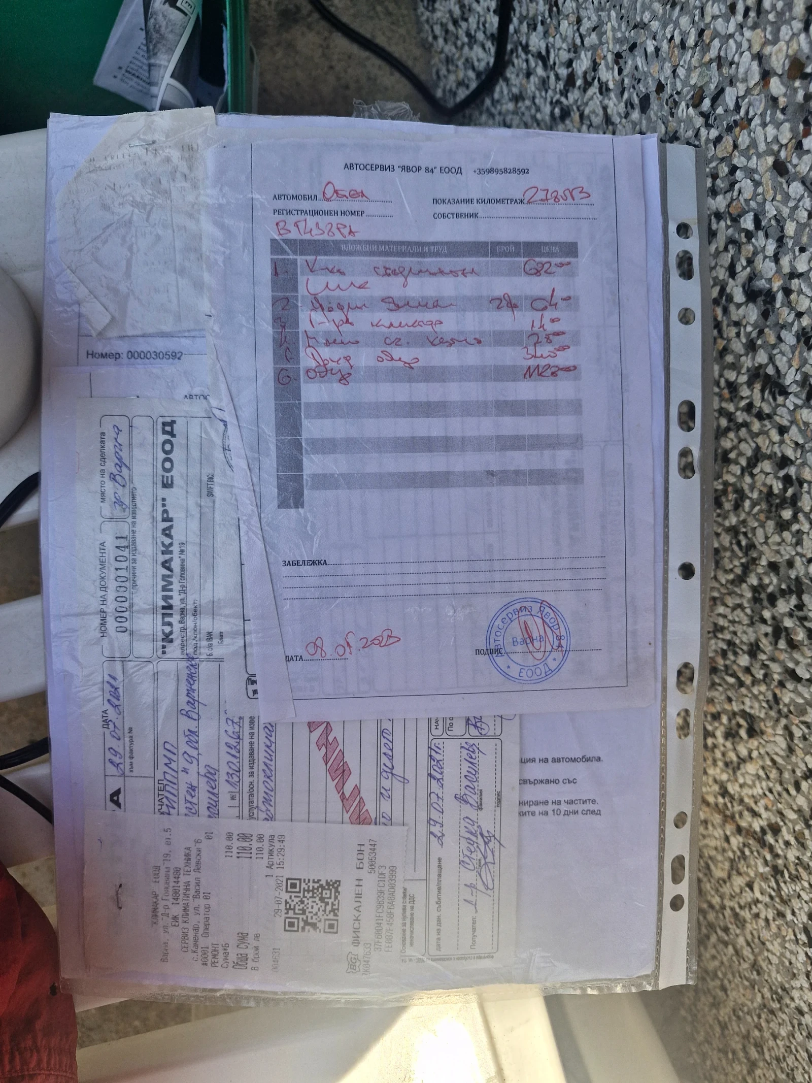 Opel Astra 1.6 16 v | Mobile.bg � ����������� 11