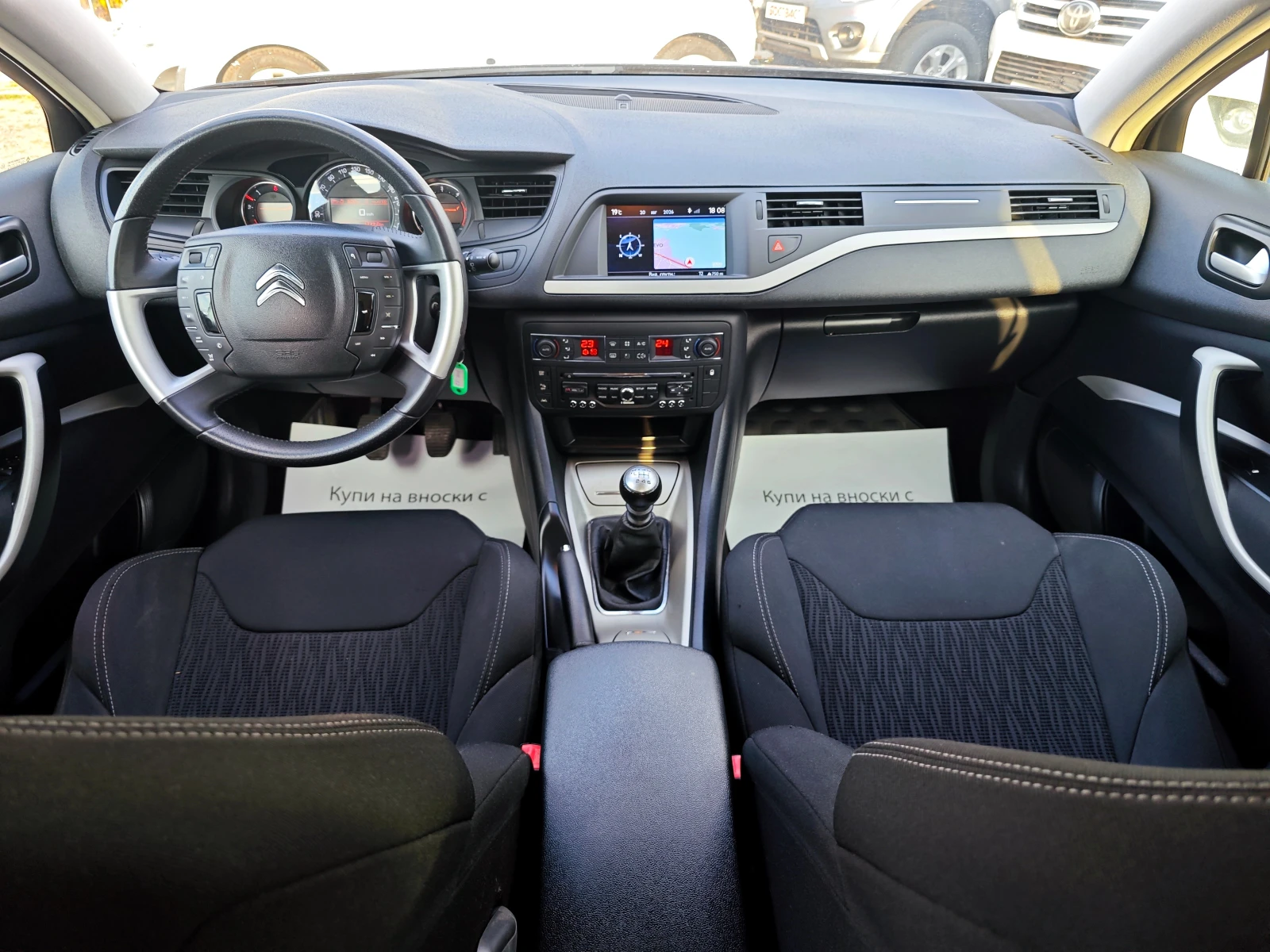 Citroen C5 2.0 HDI FaceLift, снимка 10 - Автомобили и джипове - 56168458