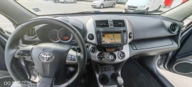Toyota Rav4, снимка 4 - Автомобили и джипове - 45574501
