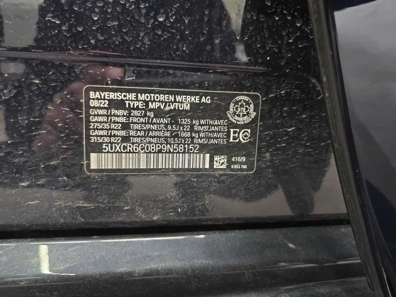 BMW X5 * xDrive40i * CARFAX * ЦЕНА ДО БГ, снимка 16 - Автомобили и джипове - 53511021