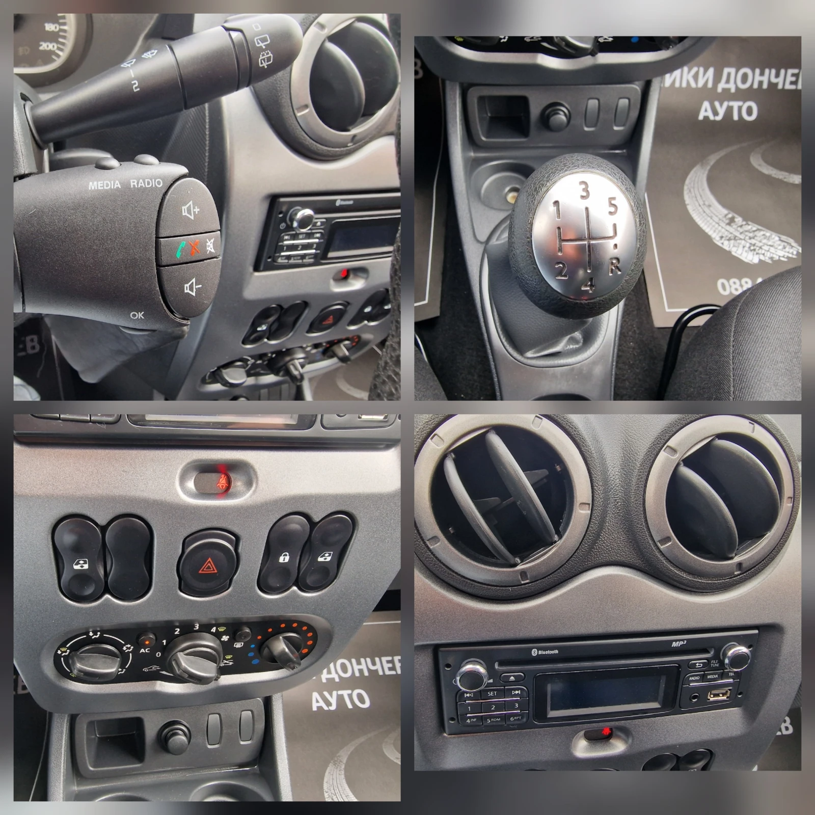 Dacia Duster 1.6i-105k.s-EURO 5 | Mobile.bg   14