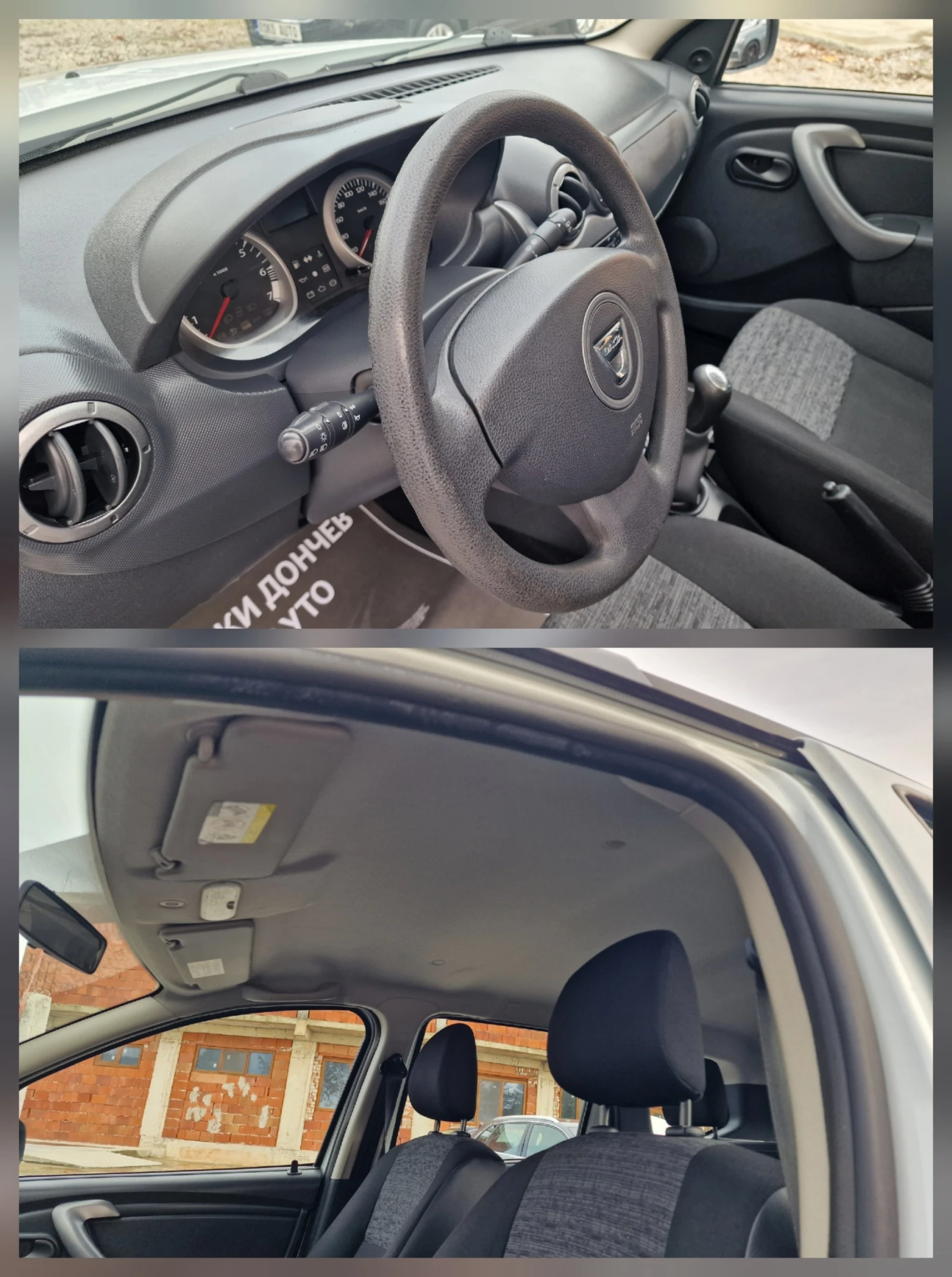 Dacia Duster 1.6i-105k.s-EURO 5 | Mobile.bg   13