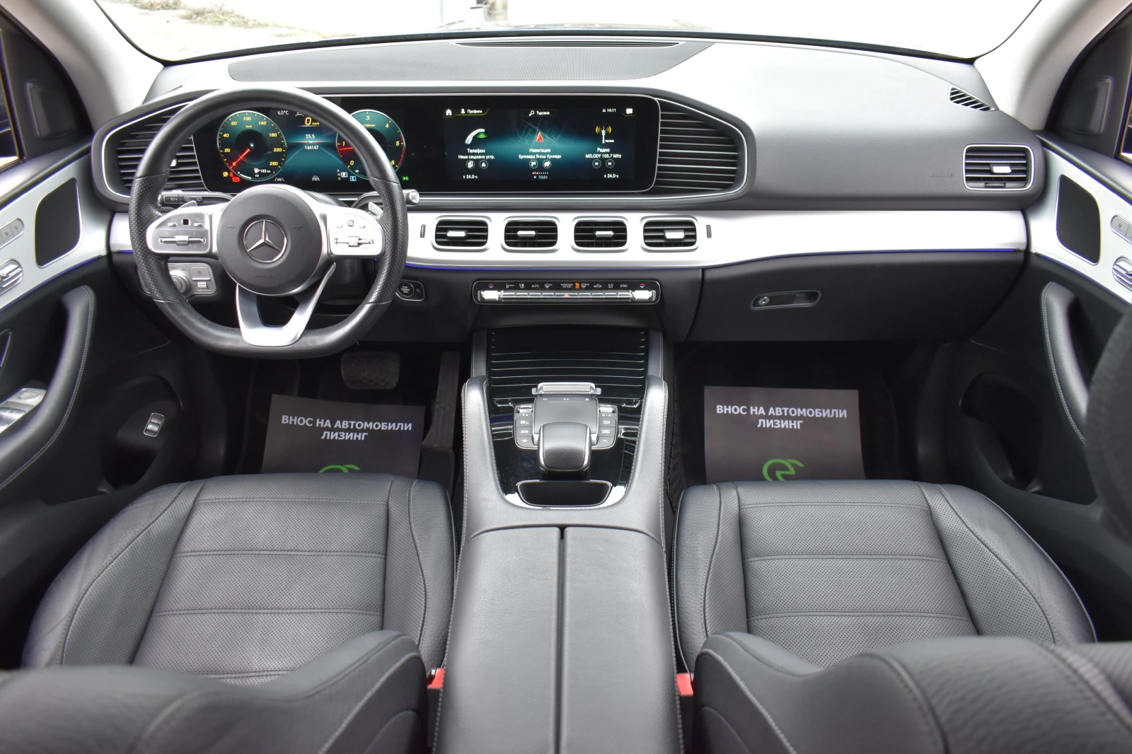 Mercedes-Benz GLE 300 ��������-���������* FULL-LED | Mobile.bg � ����������� 17