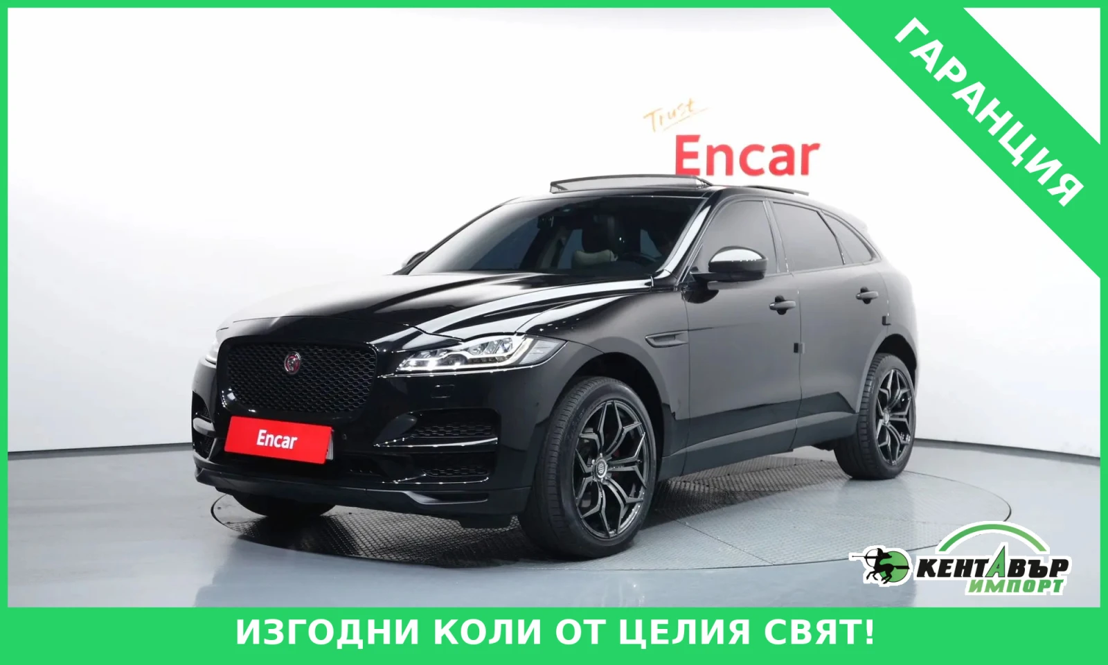 Jaguar F-PACE 2.0D Prestige
