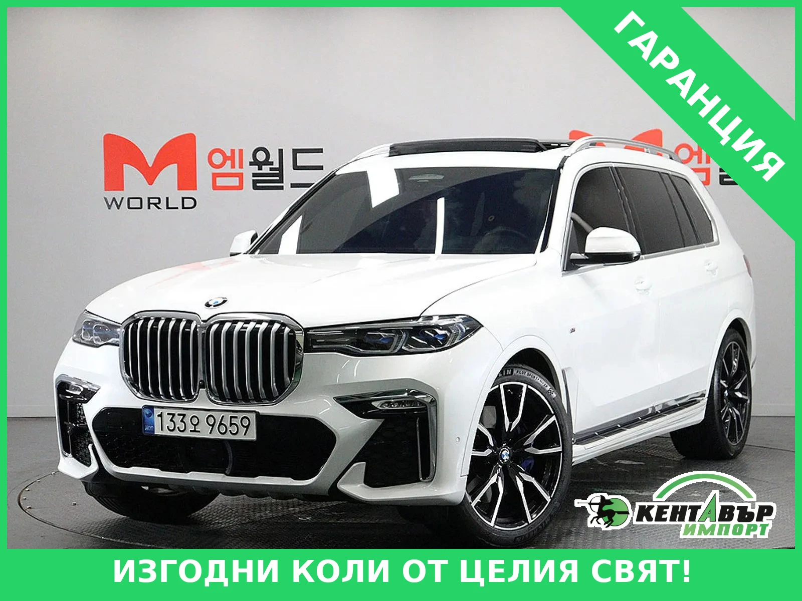 BMW X7 40I* XDRIVE* M-SPORT* 60000km!!!