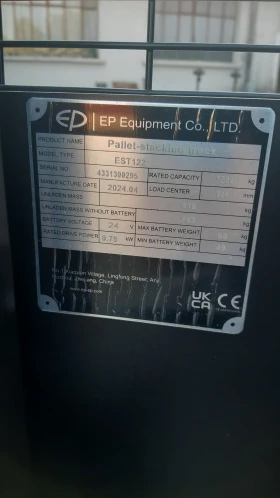 Електрокар EP Equipment, снимка 5