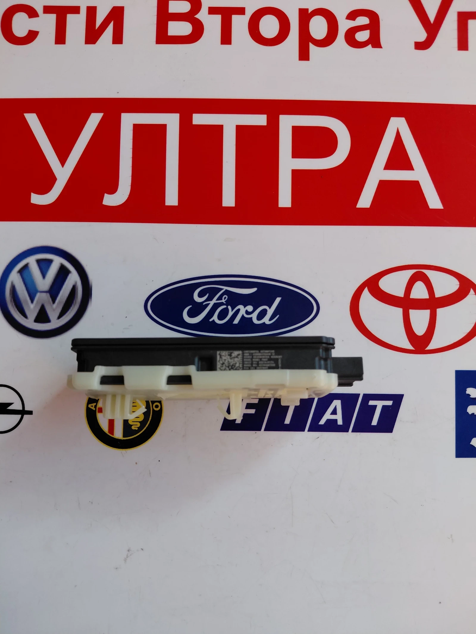 A3C04887505  Усилвател за антена  BMW IX1 2023  5A320A9, снимка 5 - Части - 53798930