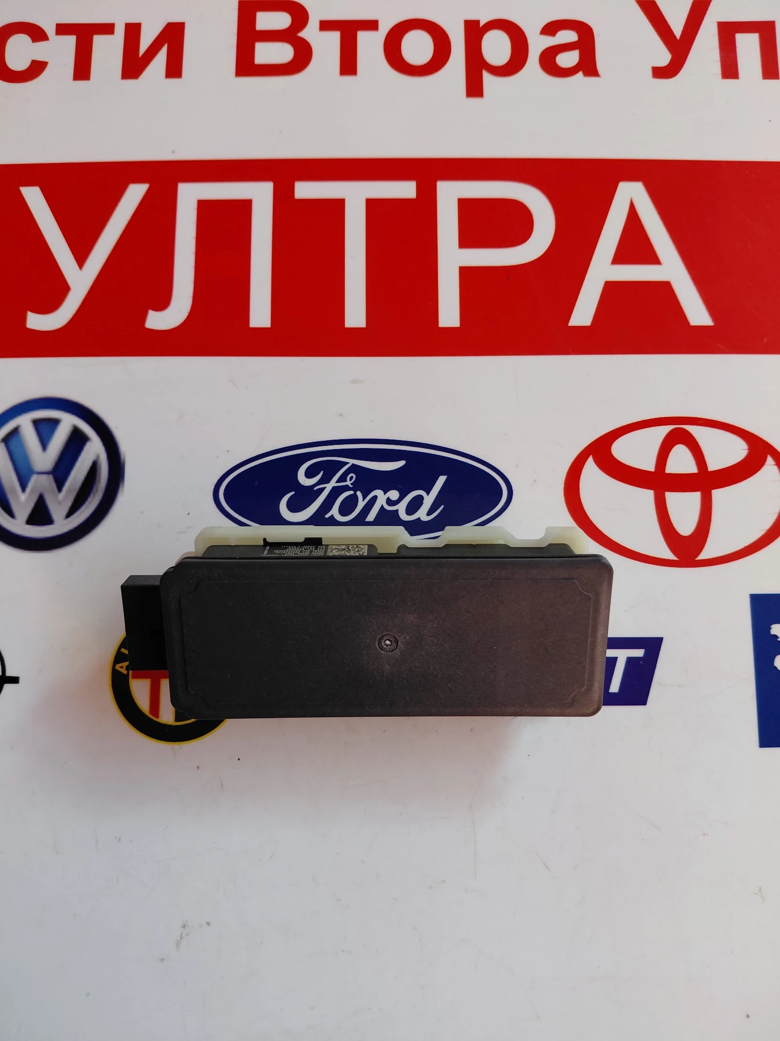 A3C04887505  Усилвател за антена  BMW IX1 2023  5A320A9