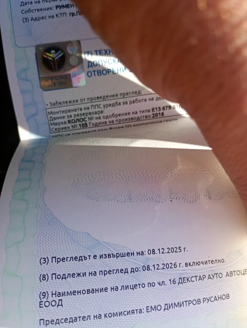 Nissan Micra, снимка 13 - Автомобили и джипове - 52847597