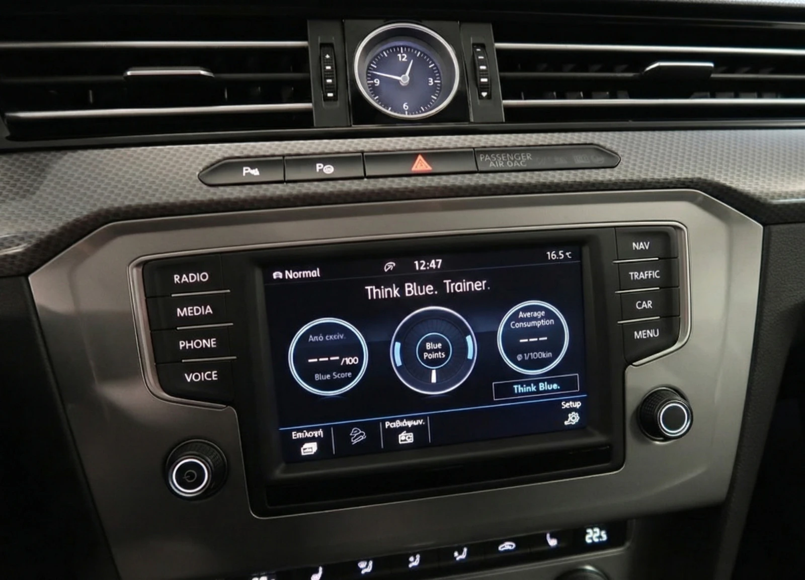 VW Passat Alltrack 2.0 TDI 4MOTION, 190 �.�., 2017 �. | Mobile.bg � ����������� 17