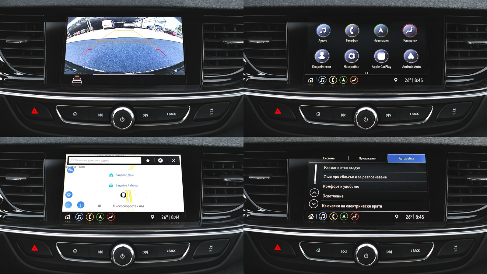 Opel Insignia Grand Sport 1.6d Innovation Automatic | Mobile.bg � ����������� 15