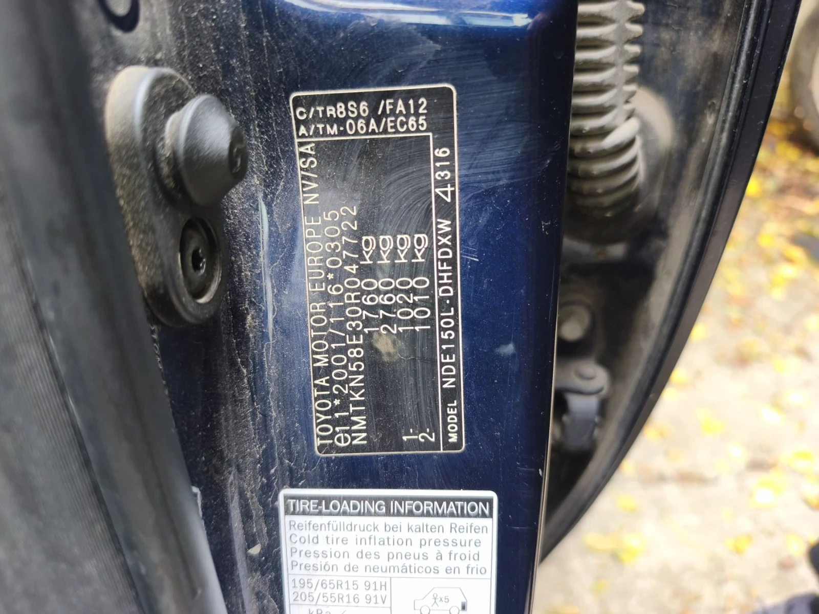 Toyota Auris, снимка 9 - Автомобили и джипове - 56520898