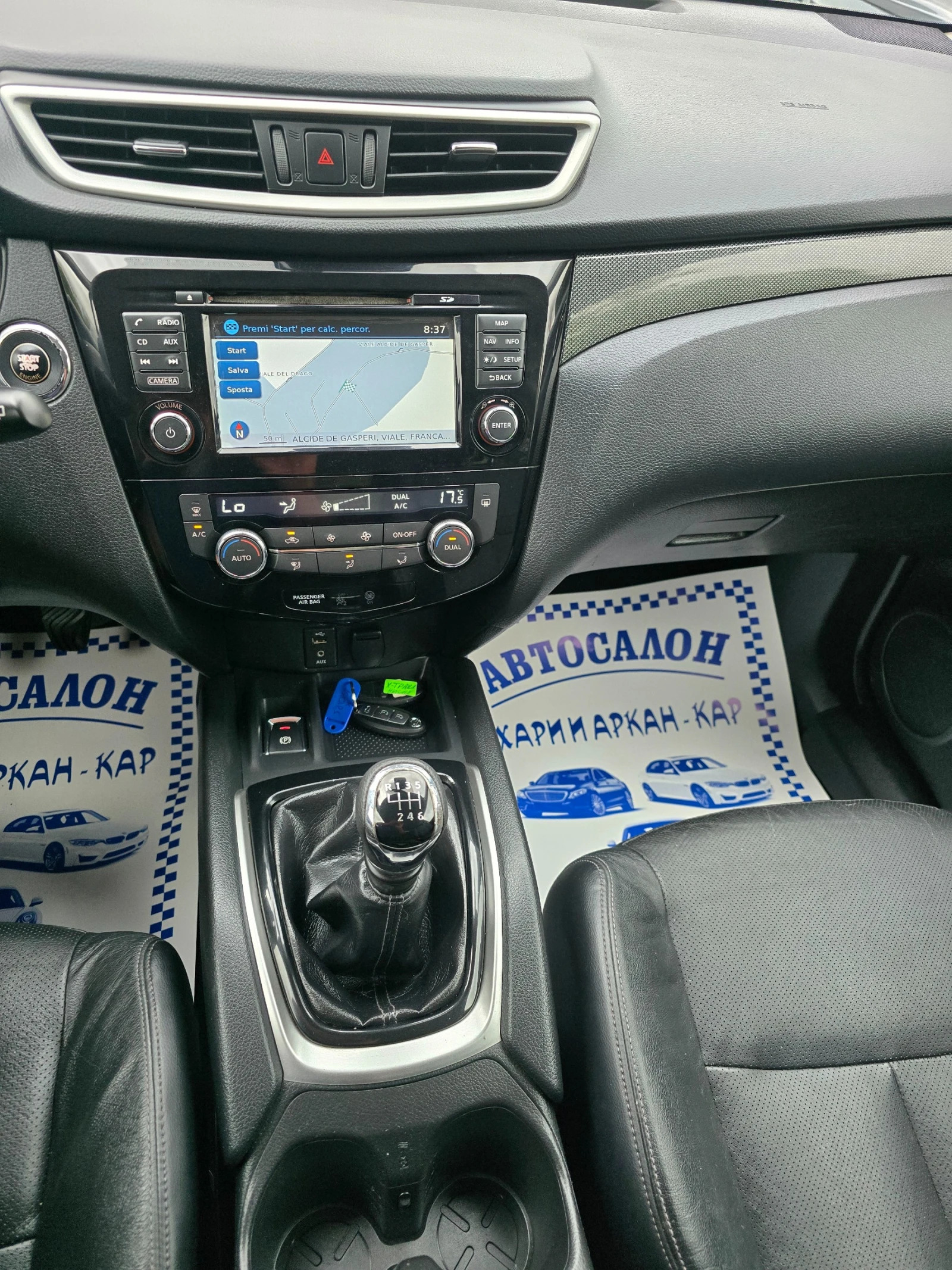 Nissan X-trail | Mobile.bg   11