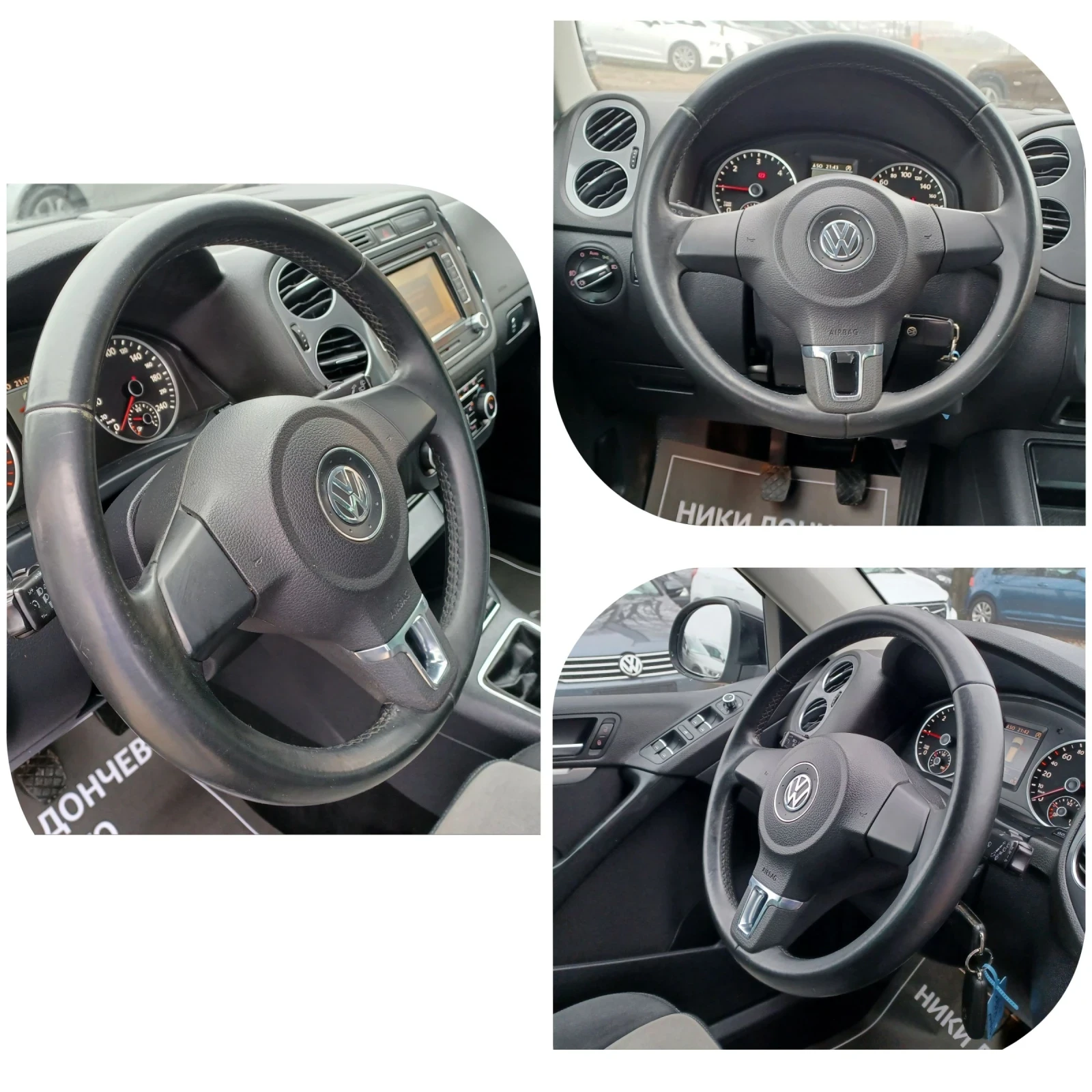 VW Tiguan 2.0-140 TDI! NAVIGATION! KOJA-ALKANTARA!PODGREV-SE | Mobile.bg � ����������� 12