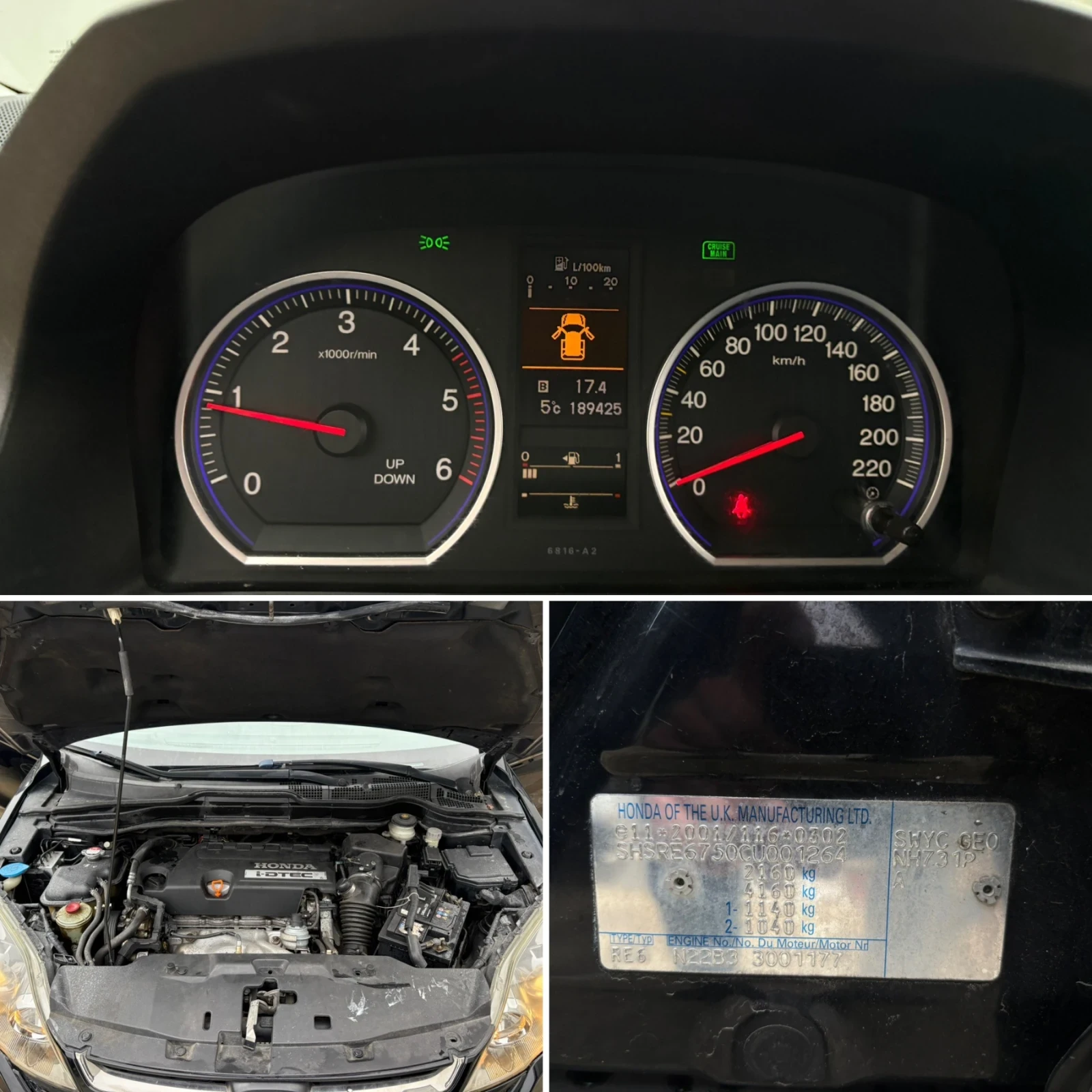 Honda Cr-v 2.2 i-DTEC* 150��* 4x4* ������* ���������* ������� | Mobile.bg � ����������� 17