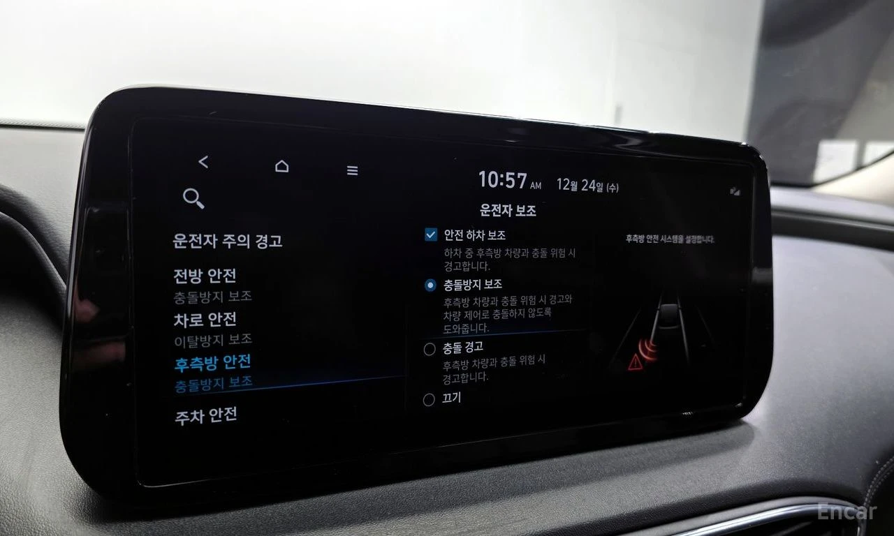 Hyundai Santa fe * �������* ���������* �����������* ��������! | Mobile.bg � ����������� 16
