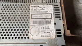 ���������� ����� / GPS � ����� ������� �� Nissan Terrano - 281851F501 | Mobile.bg � ����� ������ 2