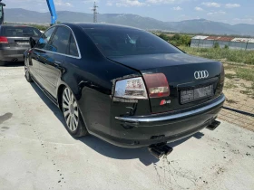 Audi A8 4.2, снимка 4